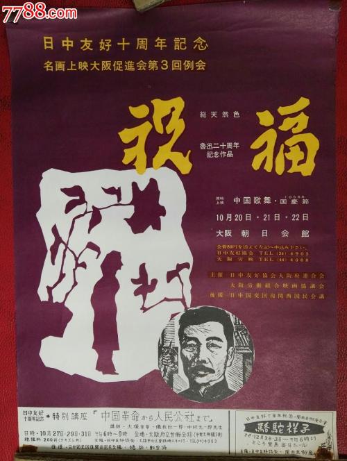 哈恩大学理工科文凭证书